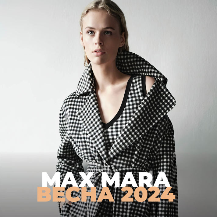 Макс Мара Весна 2024