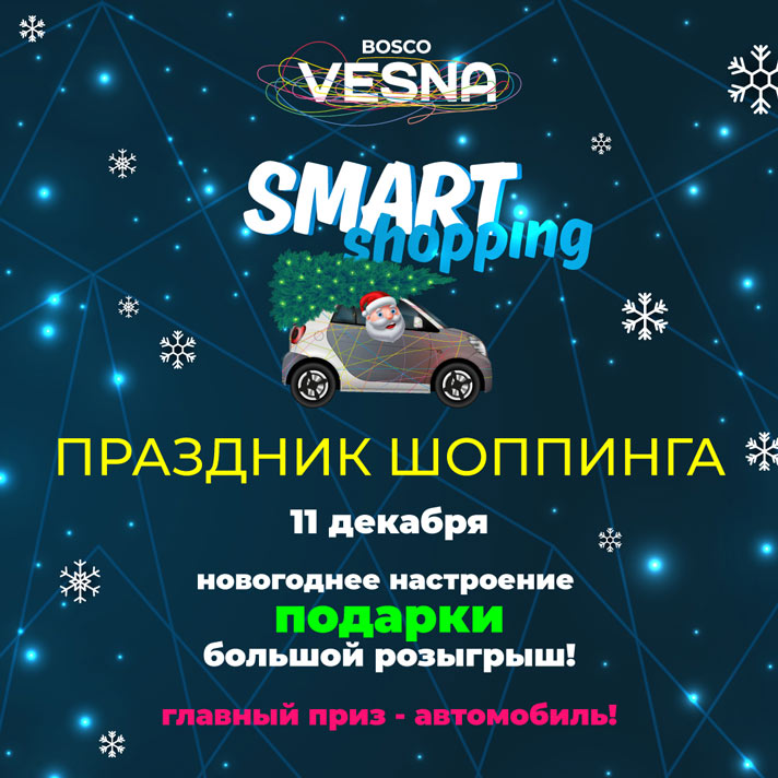 The awaited shopping fest at BoscoVesna is almost upon us!