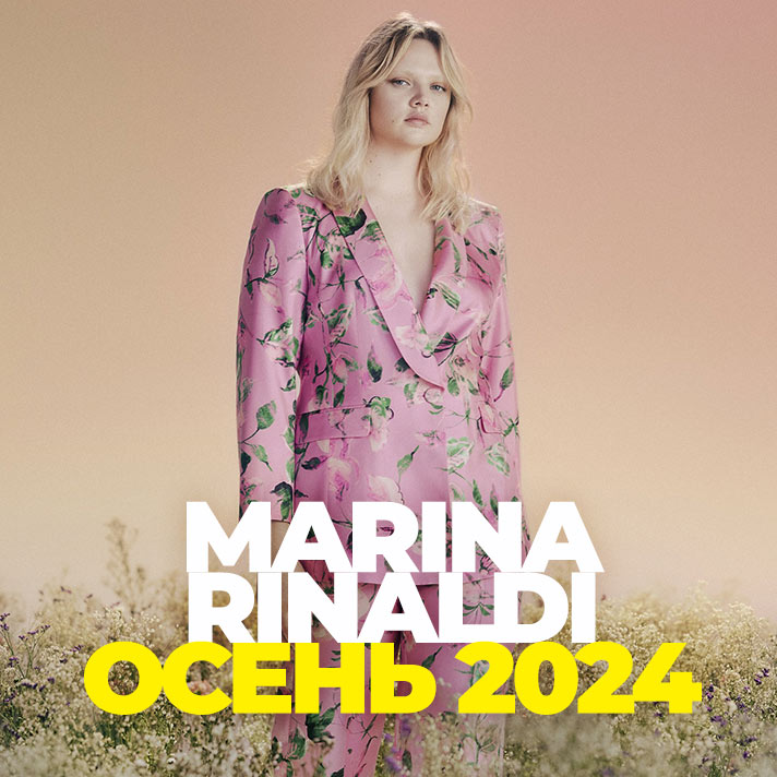 Marina Rinaldi осень 2024